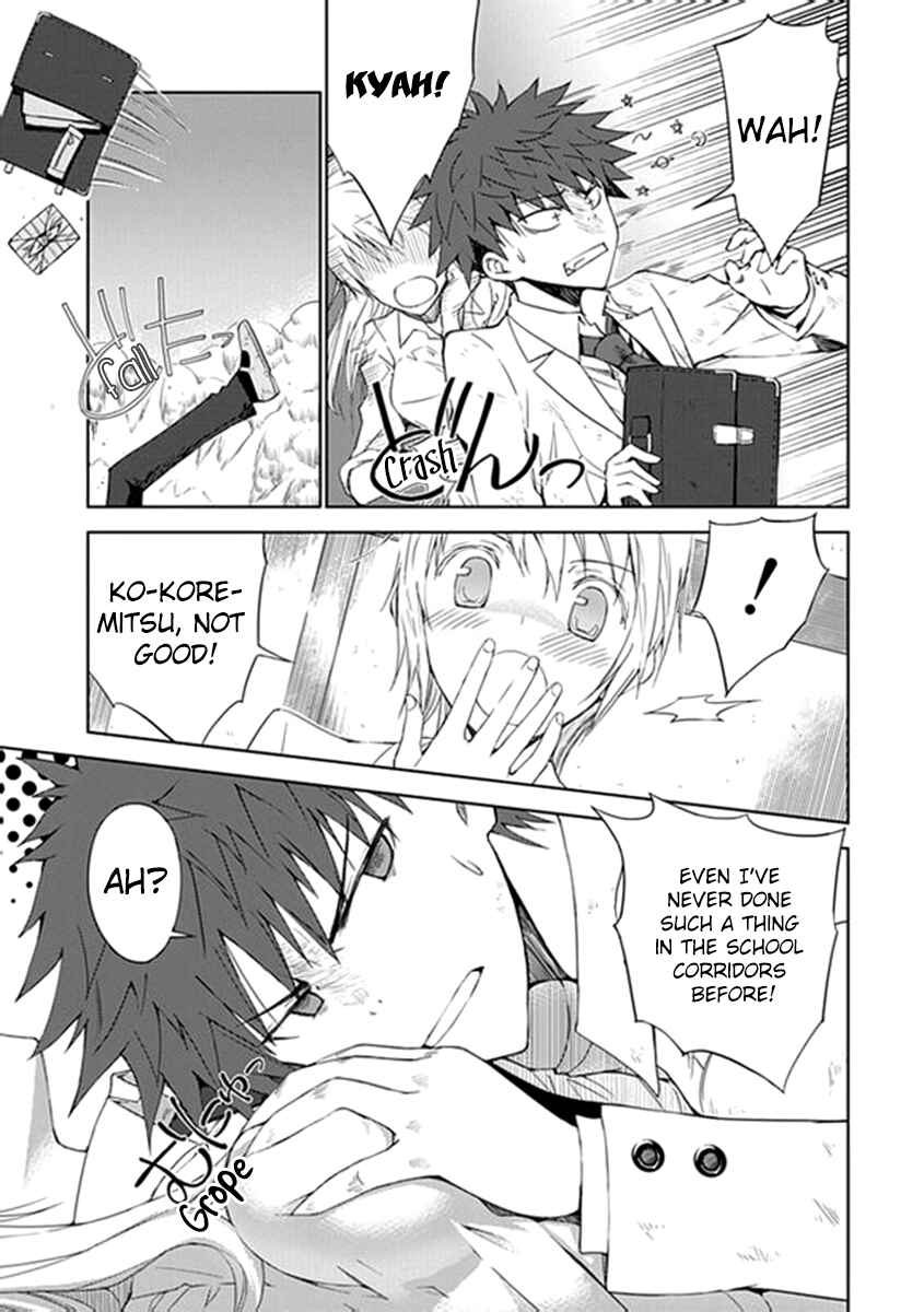 Page 17 Chapter 5 Aoi Hikaru ga Chikyuu ni Ita Koro......