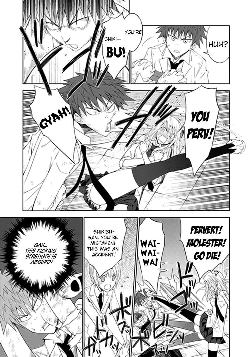 Page 19 Chapter 5 Aoi Hikaru ga Chikyuu ni Ita Koro......