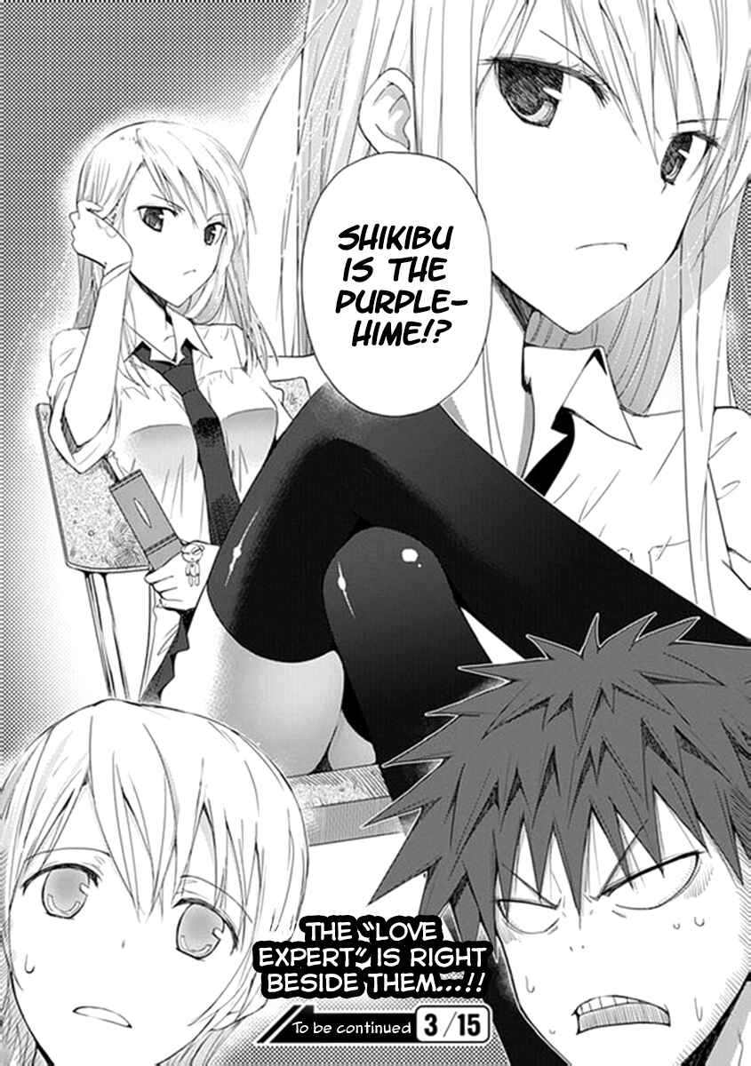 Page 32 Chapter 5 Aoi Hikaru ga Chikyuu ni Ita Koro......