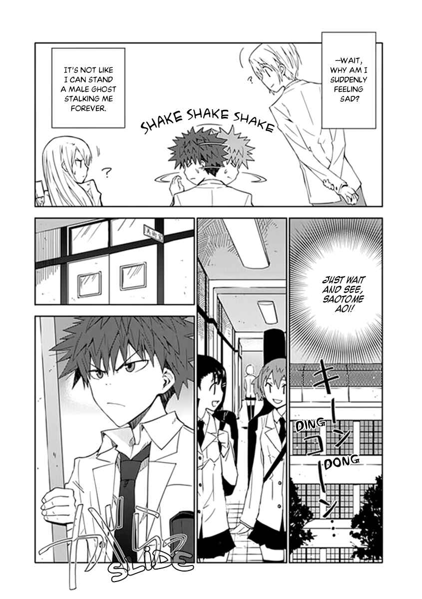 Page 6 Chapter 5 Aoi Hikaru ga Chikyuu ni Ita Koro......