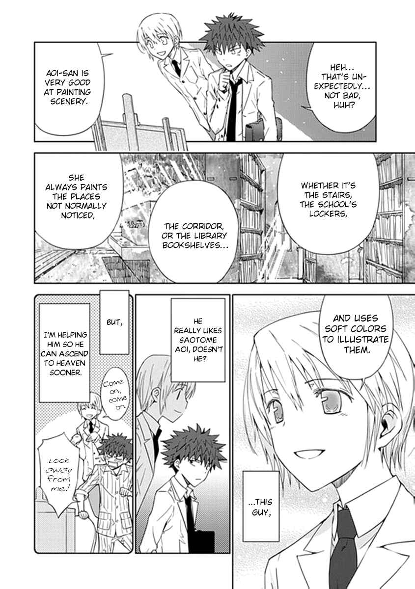 Page 8 Chapter 5 Aoi Hikaru ga Chikyuu ni Ita Koro......