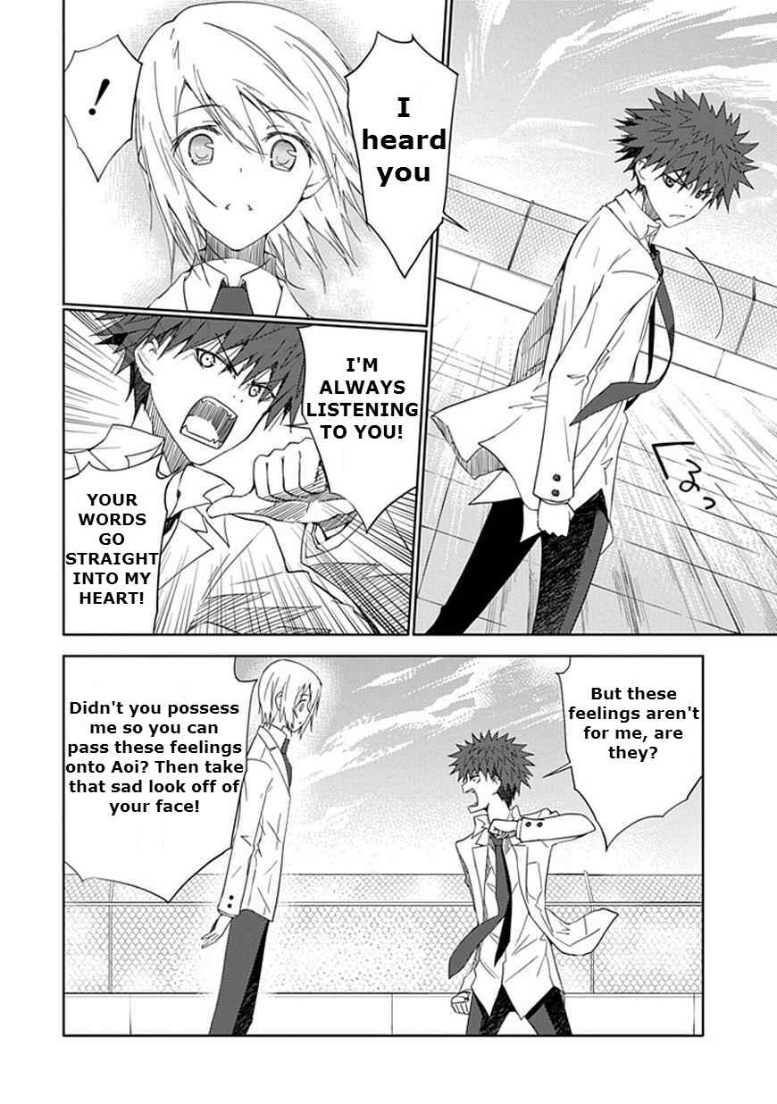 Page 10 Chapter 12 Aoi Hikaru ga Chikyuu ni Ita Koro......