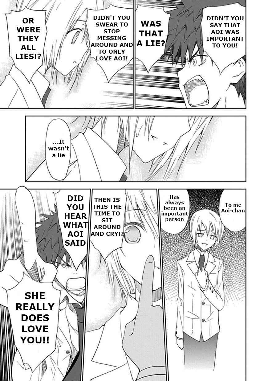 Page 11 Chapter 12 Aoi Hikaru ga Chikyuu ni Ita Koro......