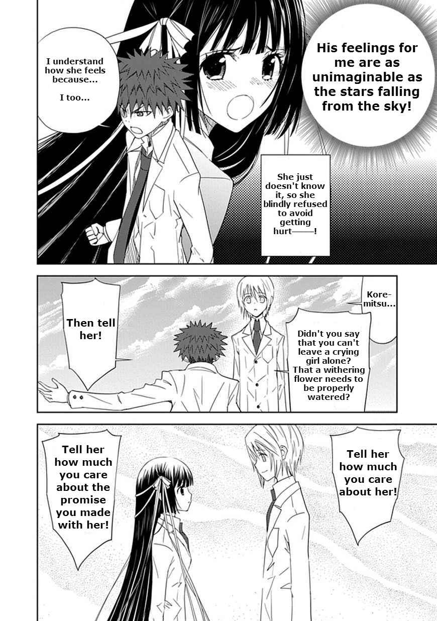 Page 12 Chapter 12 Aoi Hikaru ga Chikyuu ni Ita Koro......