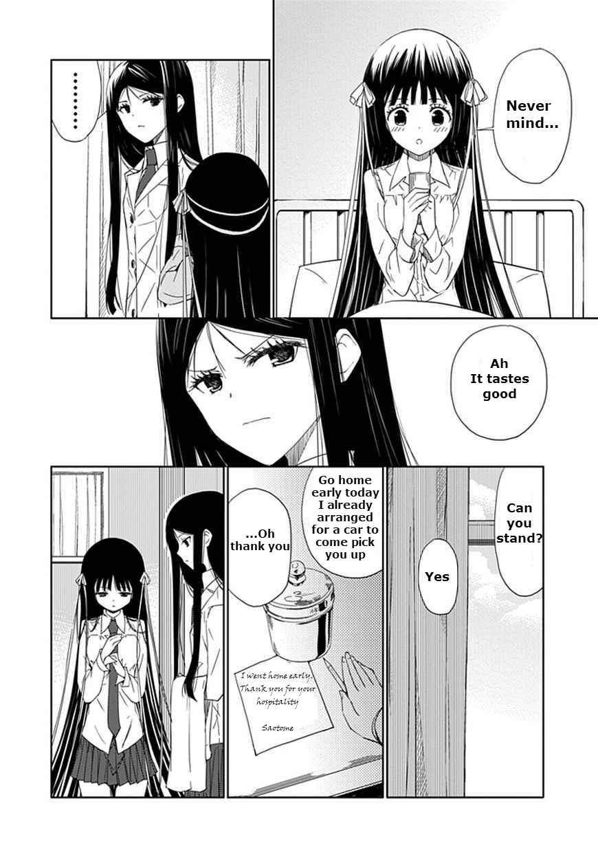 Page 20 Chapter 12 Aoi Hikaru ga Chikyuu ni Ita Koro......