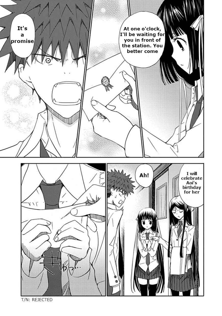 Page 23 Chapter 12 Aoi Hikaru ga Chikyuu ni Ita Koro......