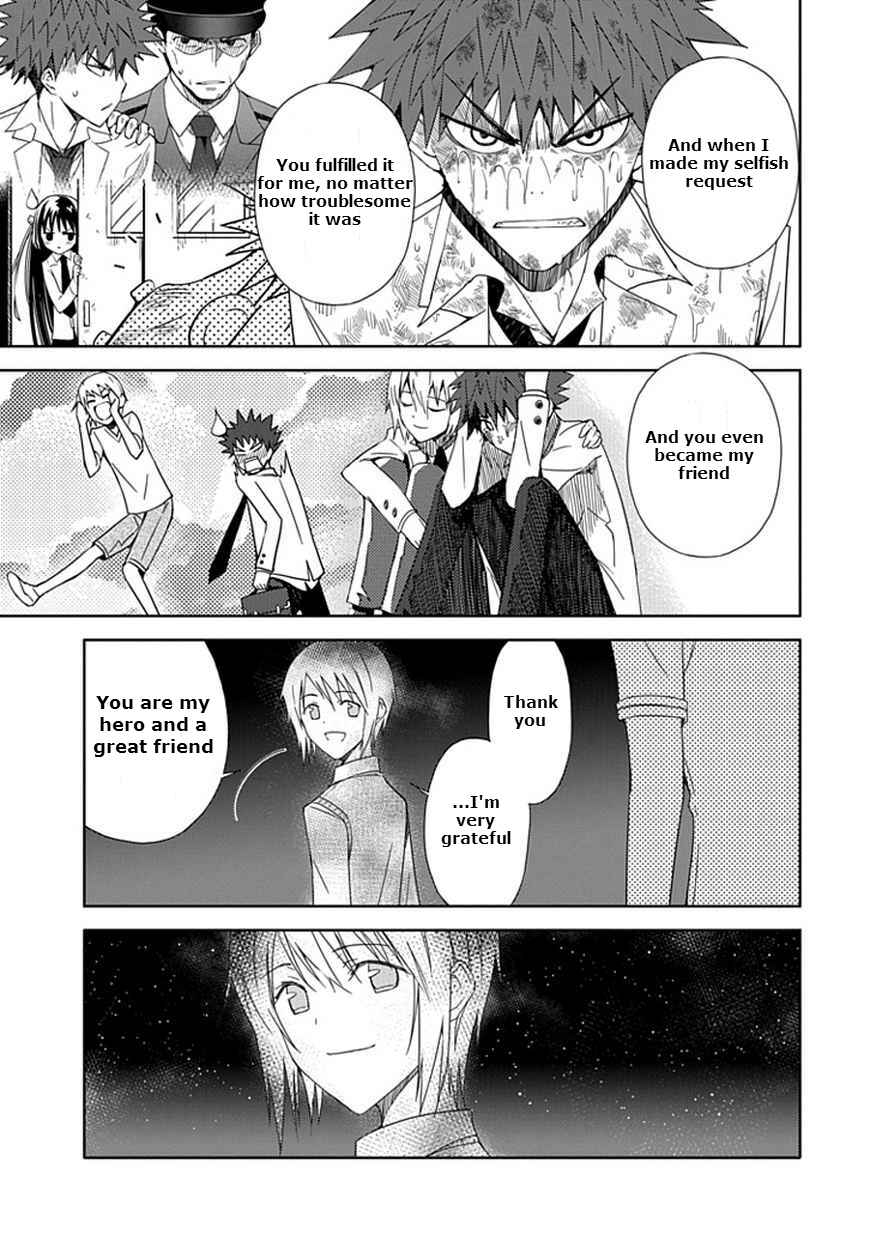 Page 13 Chapter 15 Aoi Hikaru ga Chikyuu ni Ita Koro......