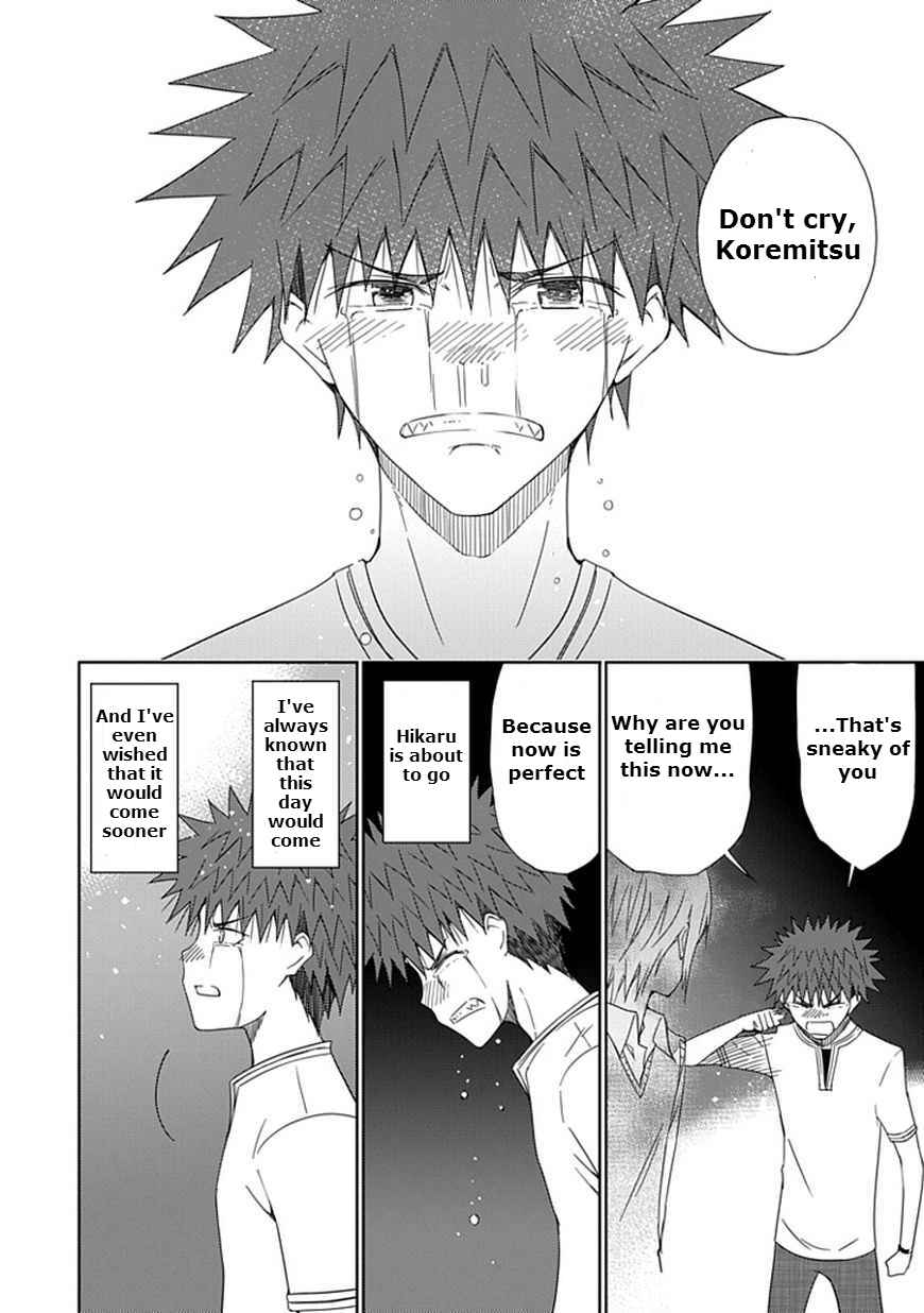 Page 14 Chapter 15 Aoi Hikaru ga Chikyuu ni Ita Koro......