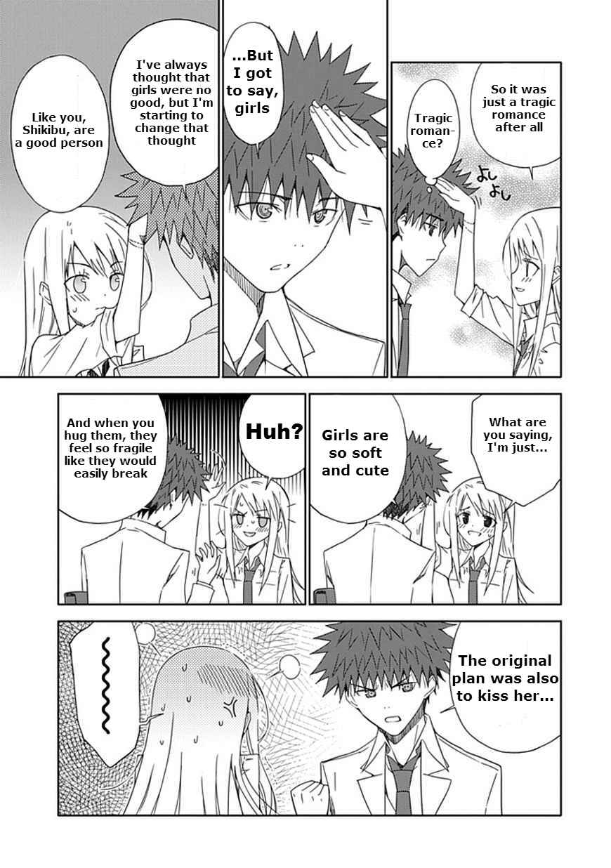 Page 19 Chapter 15 Aoi Hikaru ga Chikyuu ni Ita Koro......