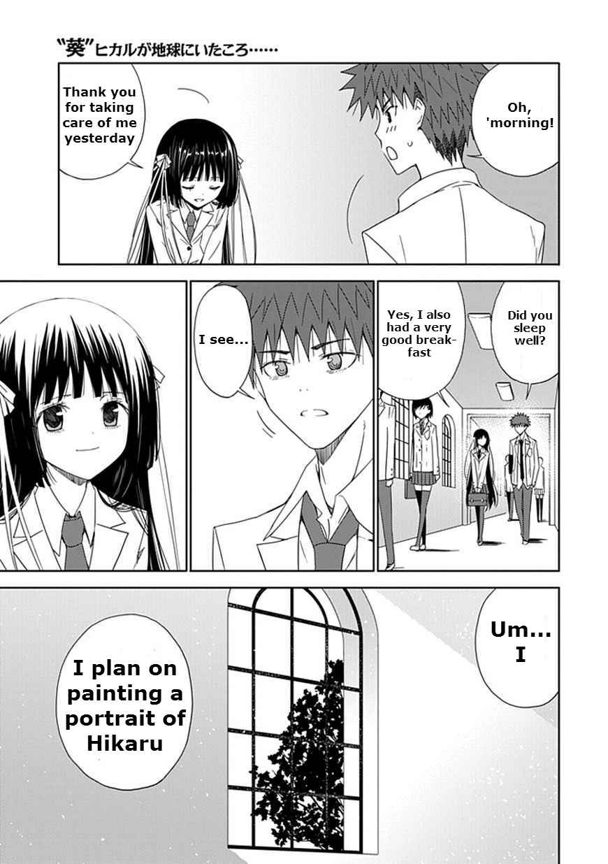 Page 21 Chapter 15 Aoi Hikaru ga Chikyuu ni Ita Koro......