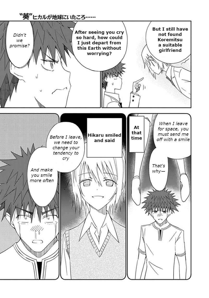 Page 25 Chapter 15 Aoi Hikaru ga Chikyuu ni Ita Koro......
