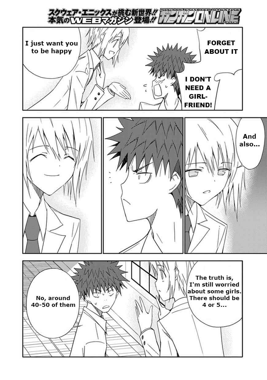 Page 26 Chapter 15 Aoi Hikaru ga Chikyuu ni Ita Koro......