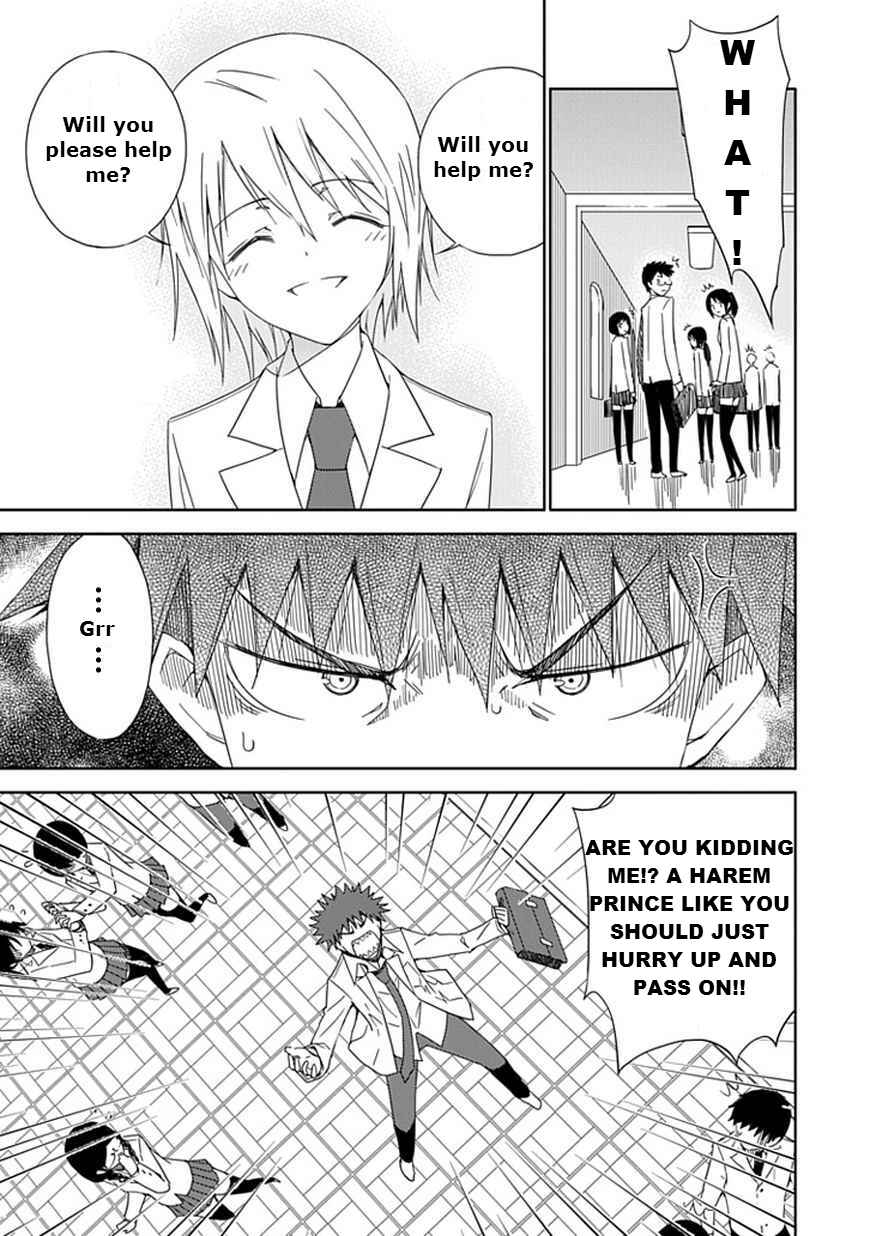 Page 27 Chapter 15 Aoi Hikaru ga Chikyuu ni Ita Koro......