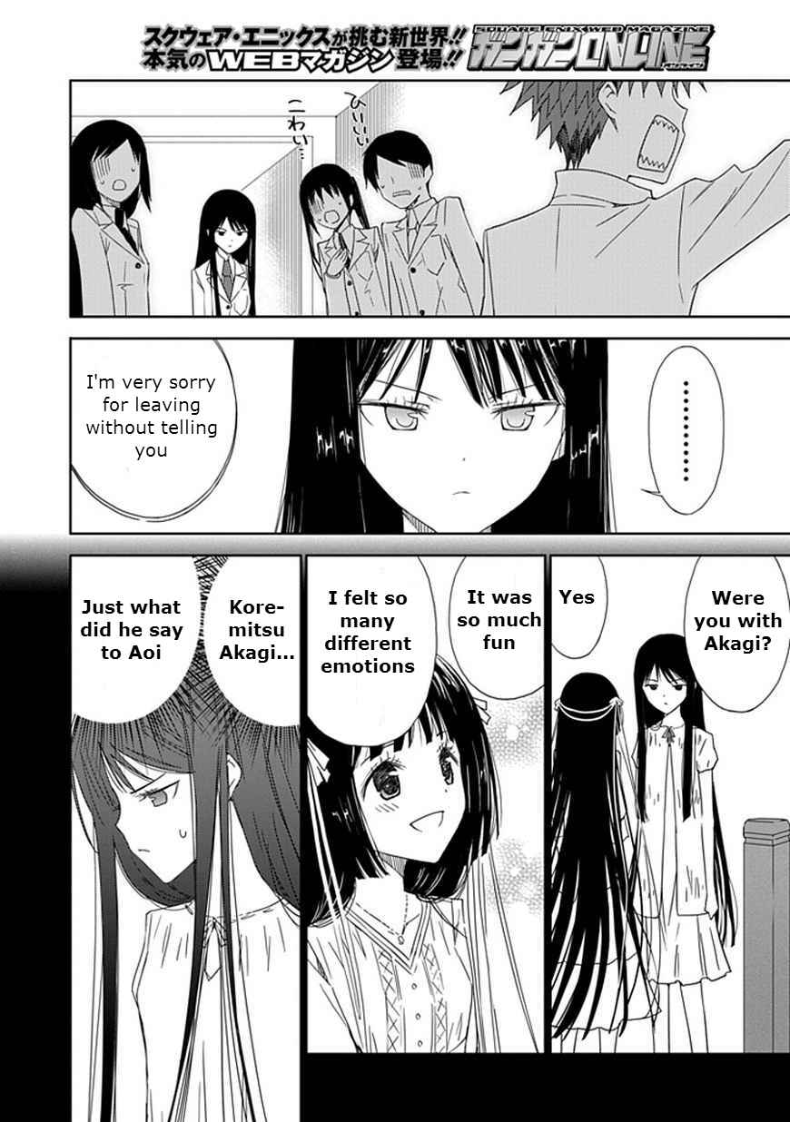 Page 28 Chapter 15 Aoi Hikaru ga Chikyuu ni Ita Koro......