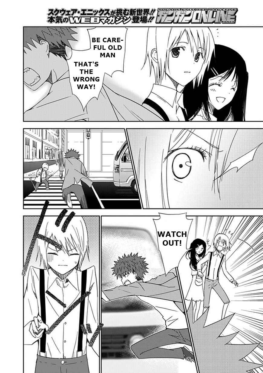 Page 4 Chapter 15 Aoi Hikaru ga Chikyuu ni Ita Koro......