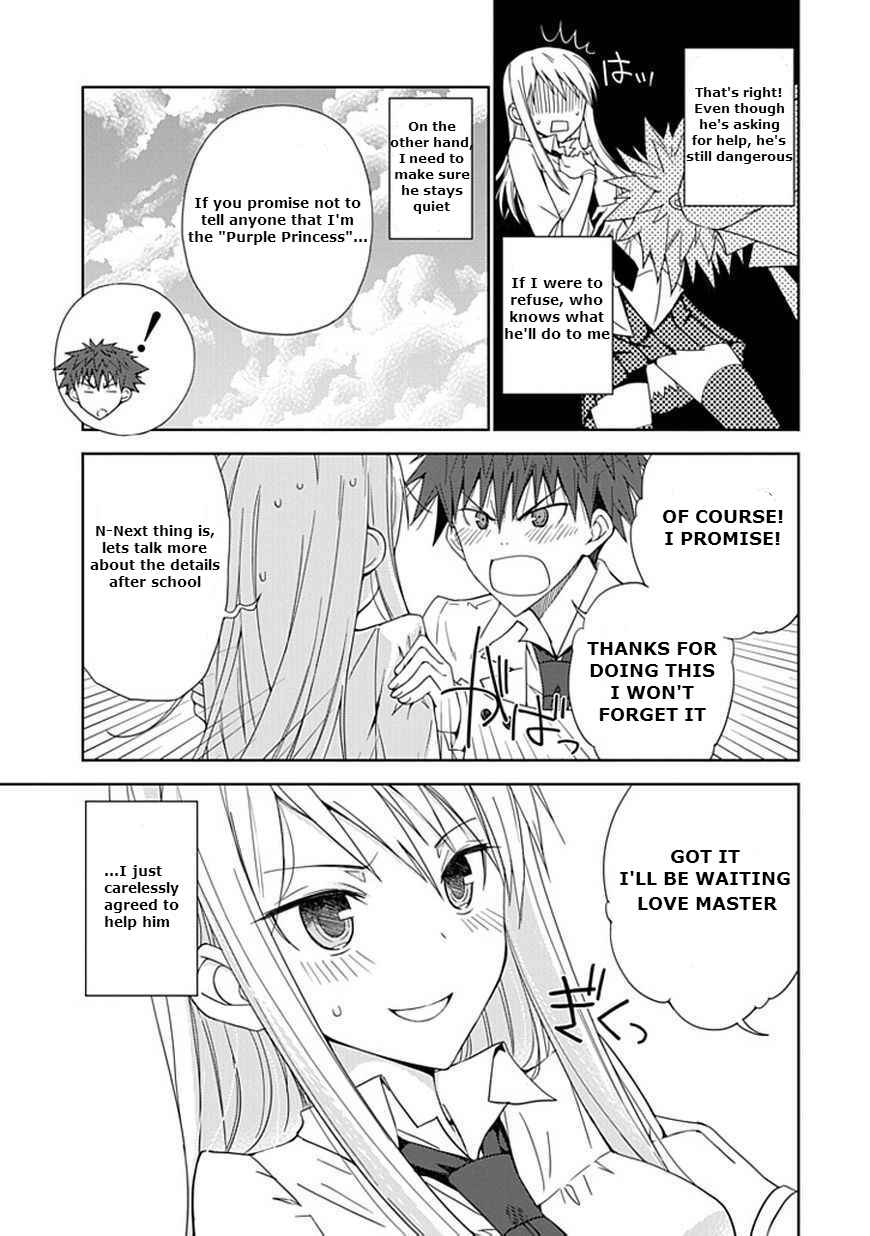 Page 12 Chapter 6 Aoi Hikaru ga Chikyuu ni Ita Koro......