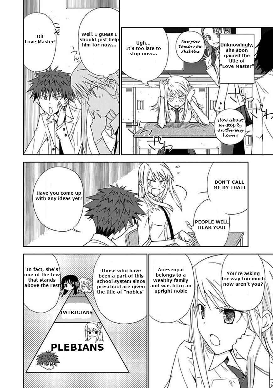 Page 15 Chapter 6 Aoi Hikaru ga Chikyuu ni Ita Koro......