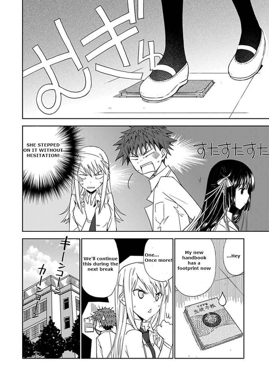 Page 23 Chapter 6 Aoi Hikaru ga Chikyuu ni Ita Koro......