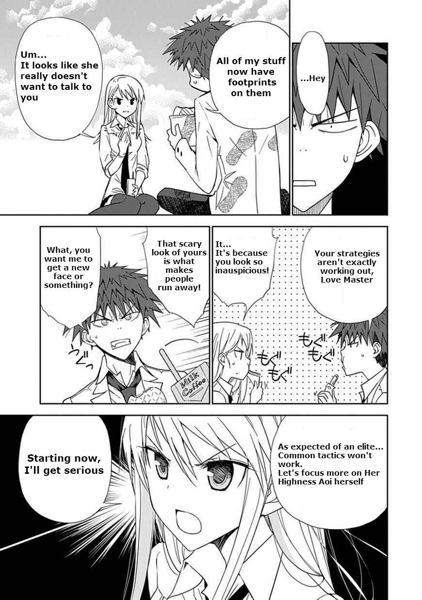 Page 24 Chapter 6 Aoi Hikaru ga Chikyuu ni Ita Koro......