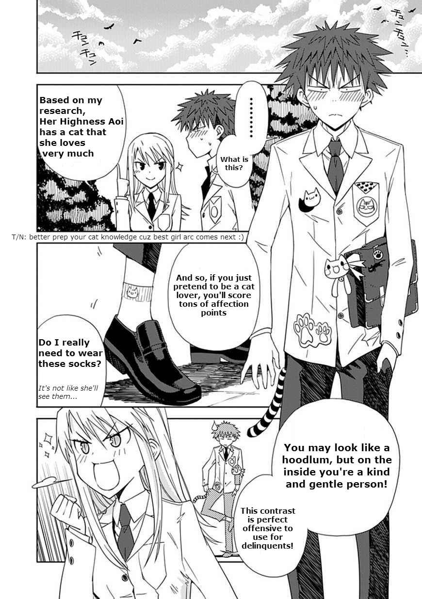 Page 27 Chapter 6 Aoi Hikaru ga Chikyuu ni Ita Koro......
