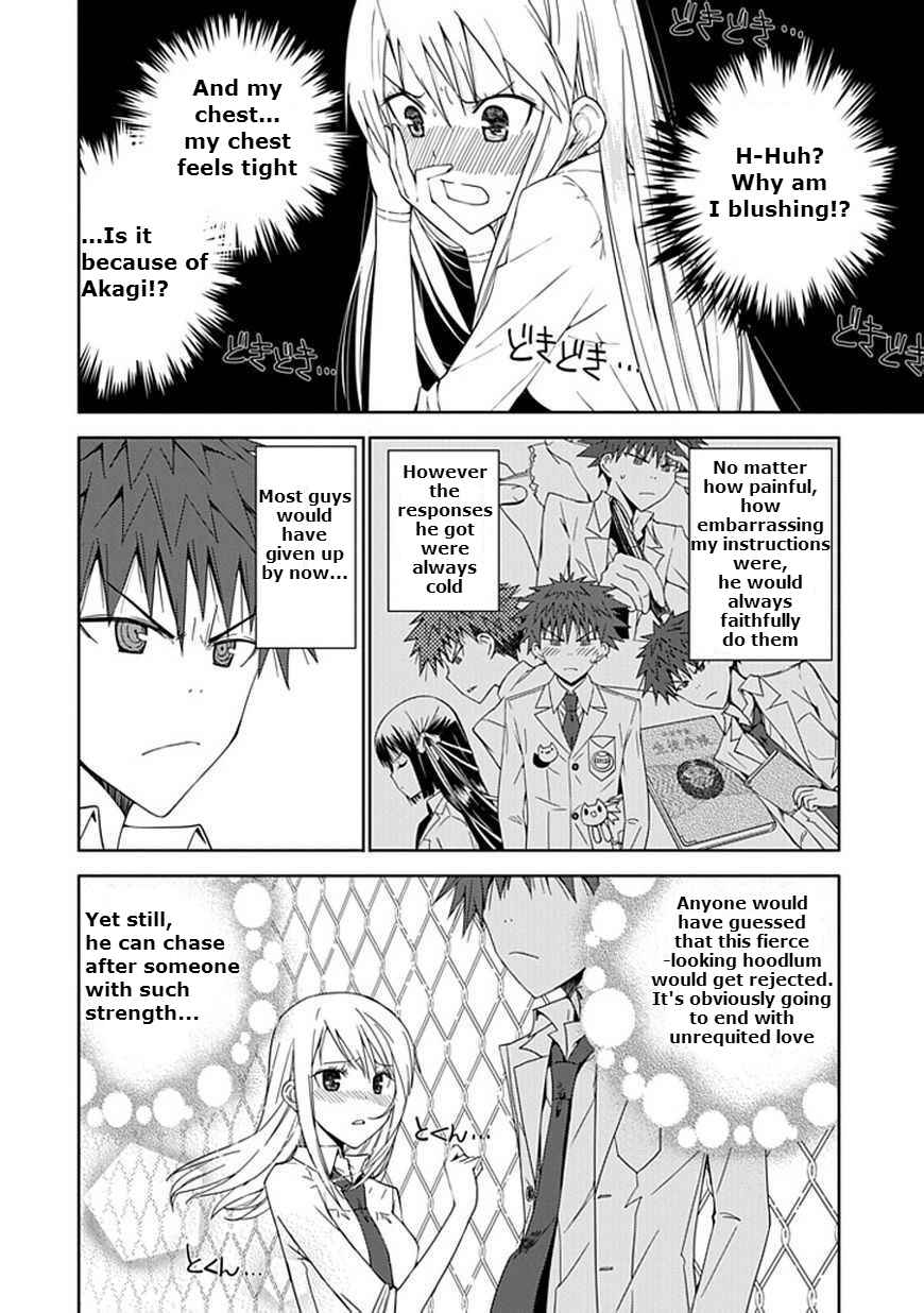 Page 33 Chapter 6 Aoi Hikaru ga Chikyuu ni Ita Koro......