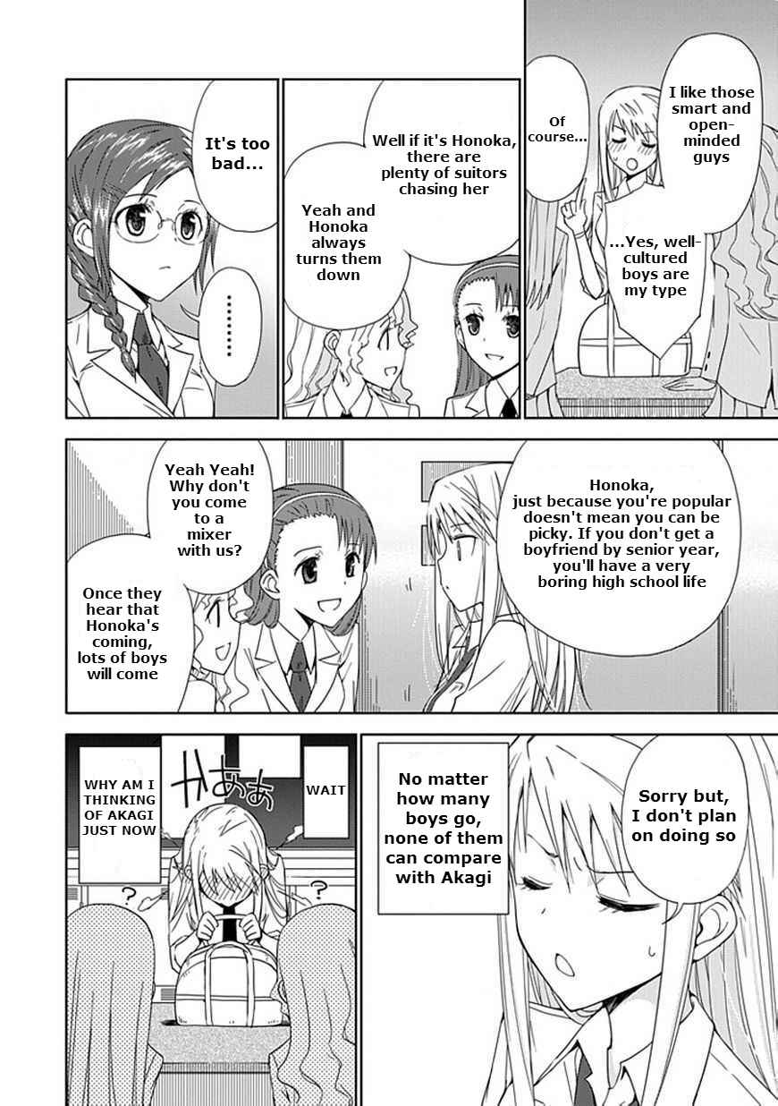 Page 37 Chapter 6 Aoi Hikaru ga Chikyuu ni Ita Koro......