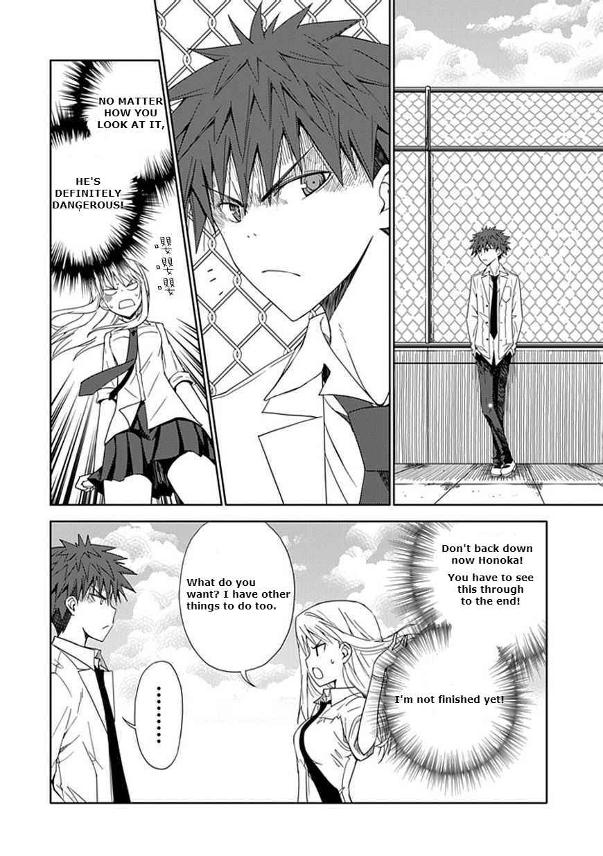 Page 7 Chapter 6 Aoi Hikaru ga Chikyuu ni Ita Koro......