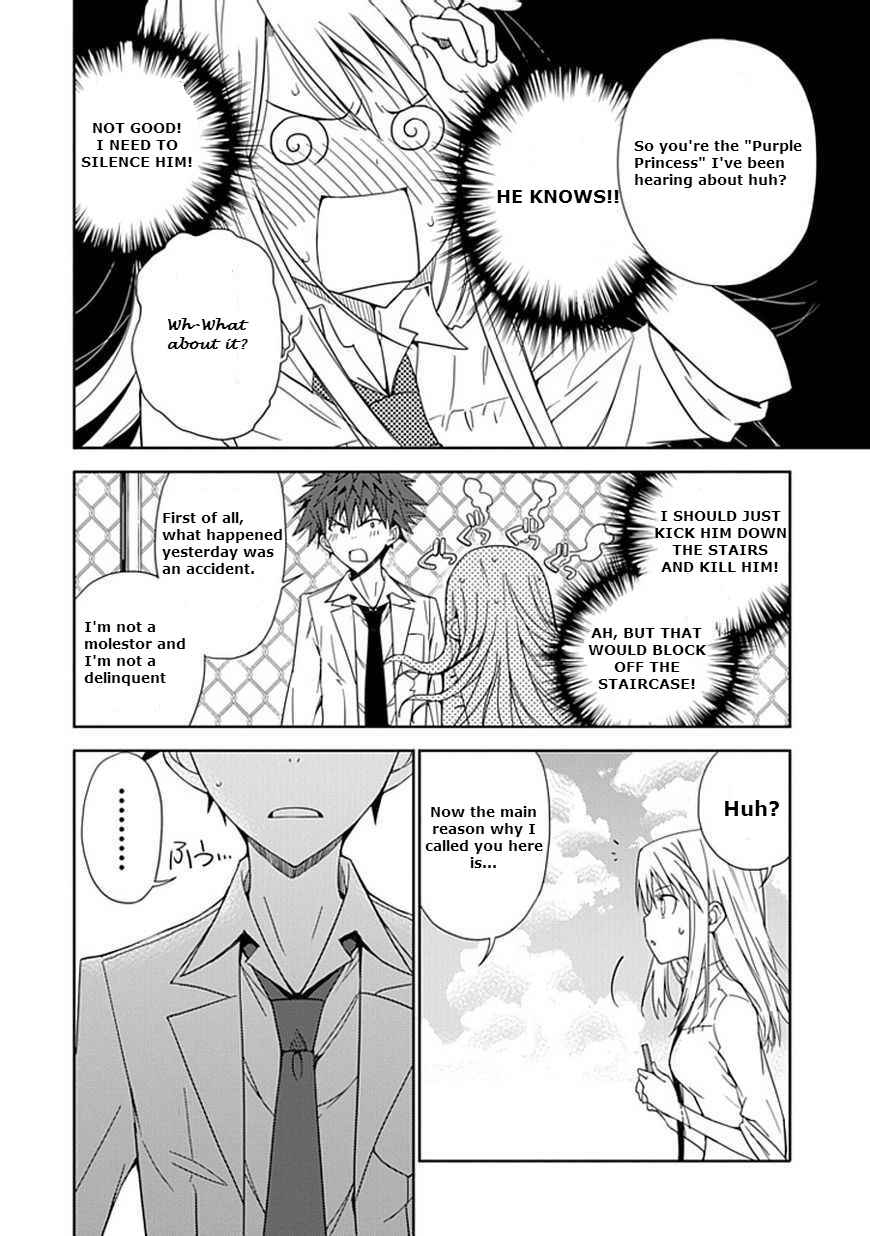 Page 9 Chapter 6 Aoi Hikaru ga Chikyuu ni Ita Koro......