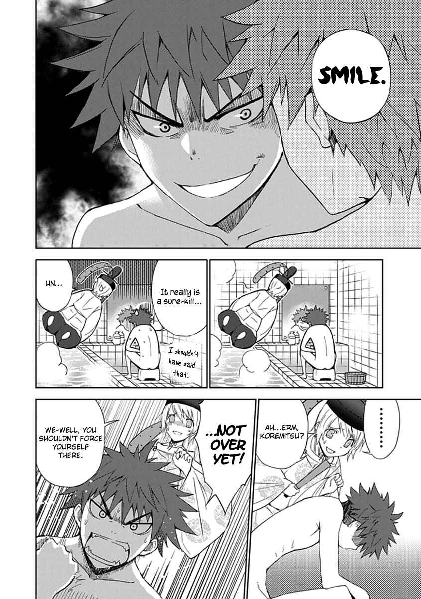 Page 11 Chapter 3 Aoi Hikaru ga Chikyuu ni Ita Koro......