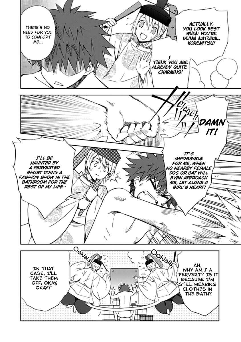 Page 13 Chapter 3 Aoi Hikaru ga Chikyuu ni Ita Koro......