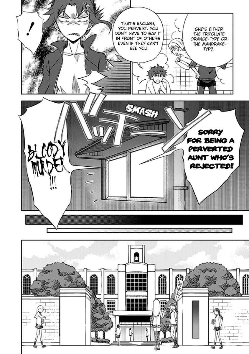 Page 15 Chapter 3 Aoi Hikaru ga Chikyuu ni Ita Koro......