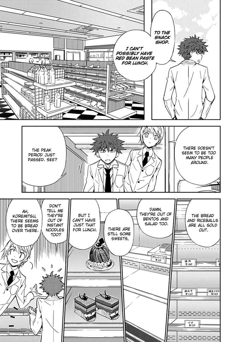 Page 22 Chapter 3 Aoi Hikaru ga Chikyuu ni Ita Koro......