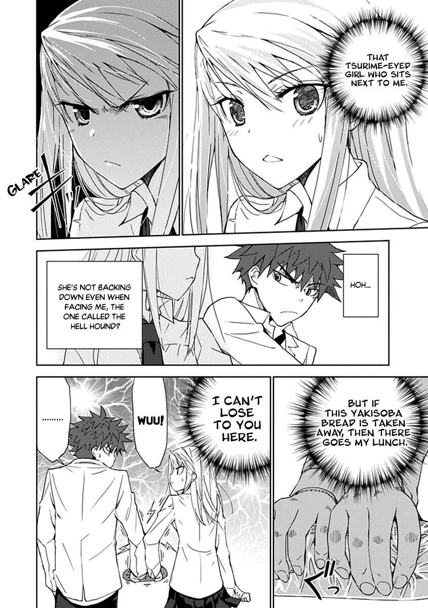 Page 25 Chapter 3 Aoi Hikaru ga Chikyuu ni Ita Koro......