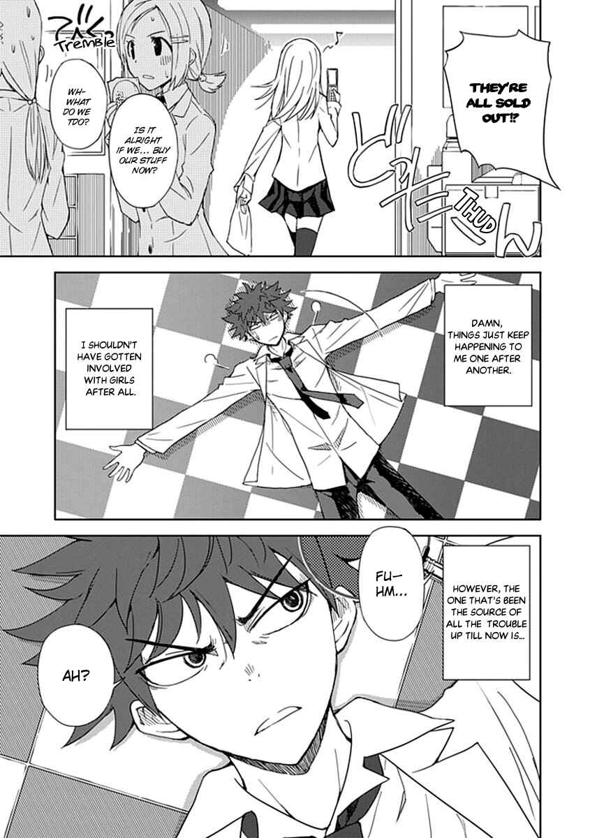 Page 30 Chapter 3 Aoi Hikaru ga Chikyuu ni Ita Koro......