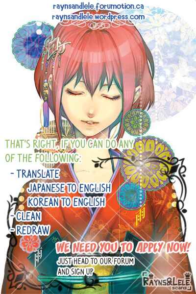 Page 33 Chapter 3 Aoi Hikaru ga Chikyuu ni Ita Koro......