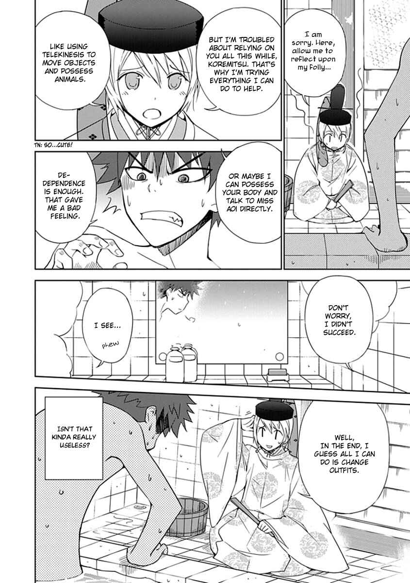 Page 7 Chapter 3 Aoi Hikaru ga Chikyuu ni Ita Koro......