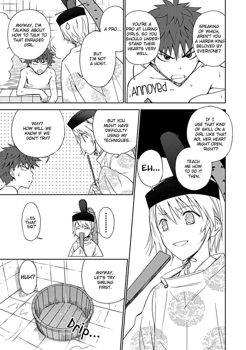 Page 8 Chapter 3 Aoi Hikaru ga Chikyuu ni Ita Koro......