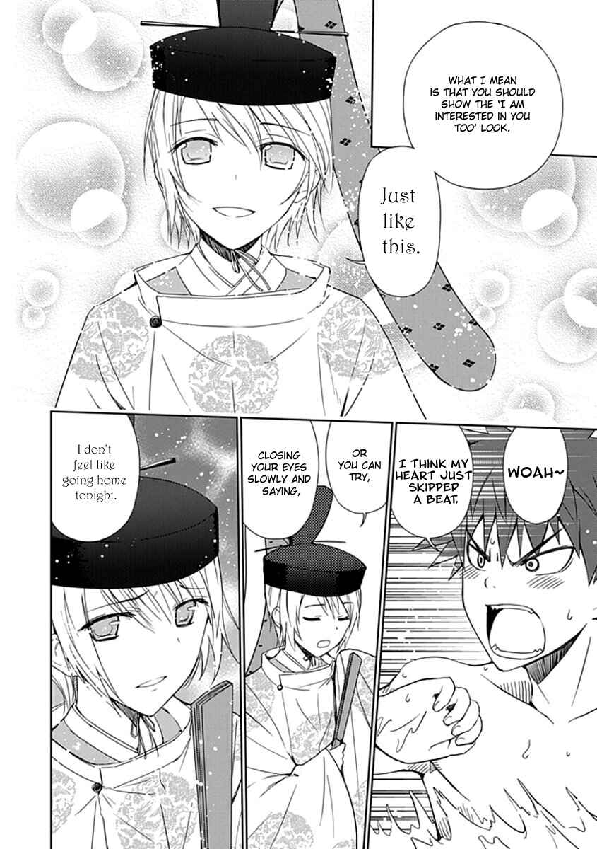 Page 9 Chapter 3 Aoi Hikaru ga Chikyuu ni Ita Koro......