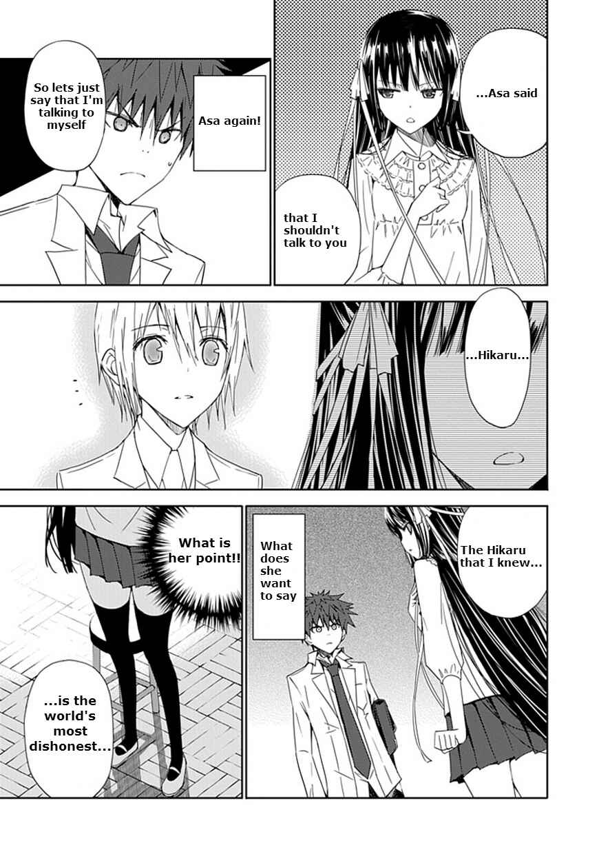Page 13 Chapter 7 Aoi Hikaru ga Chikyuu ni Ita Koro......