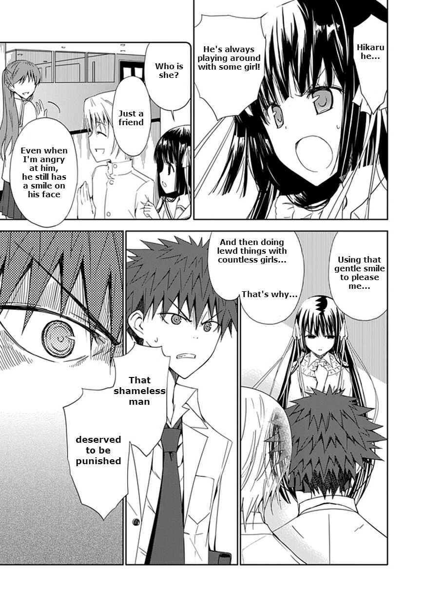 Page 15 Chapter 7 Aoi Hikaru ga Chikyuu ni Ita Koro......