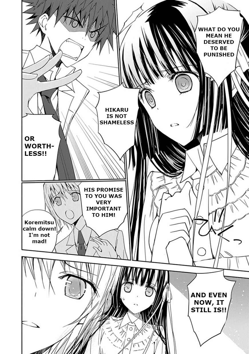 Page 16 Chapter 7 Aoi Hikaru ga Chikyuu ni Ita Koro......