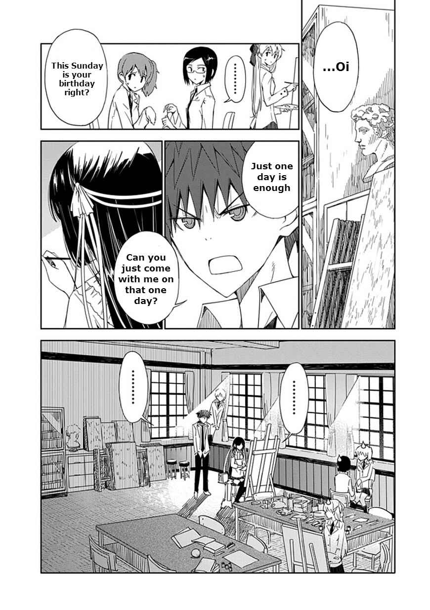 Page 3 Chapter 7 Aoi Hikaru ga Chikyuu ni Ita Koro......