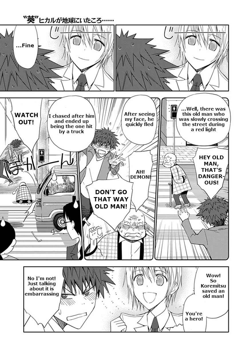 Page 31 Chapter 7 Aoi Hikaru ga Chikyuu ni Ita Koro......