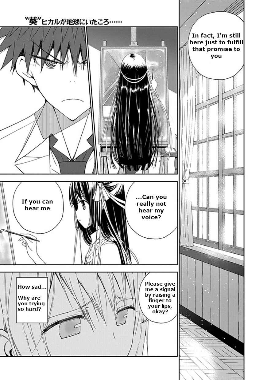 Page 5 Chapter 7 Aoi Hikaru ga Chikyuu ni Ita Koro......