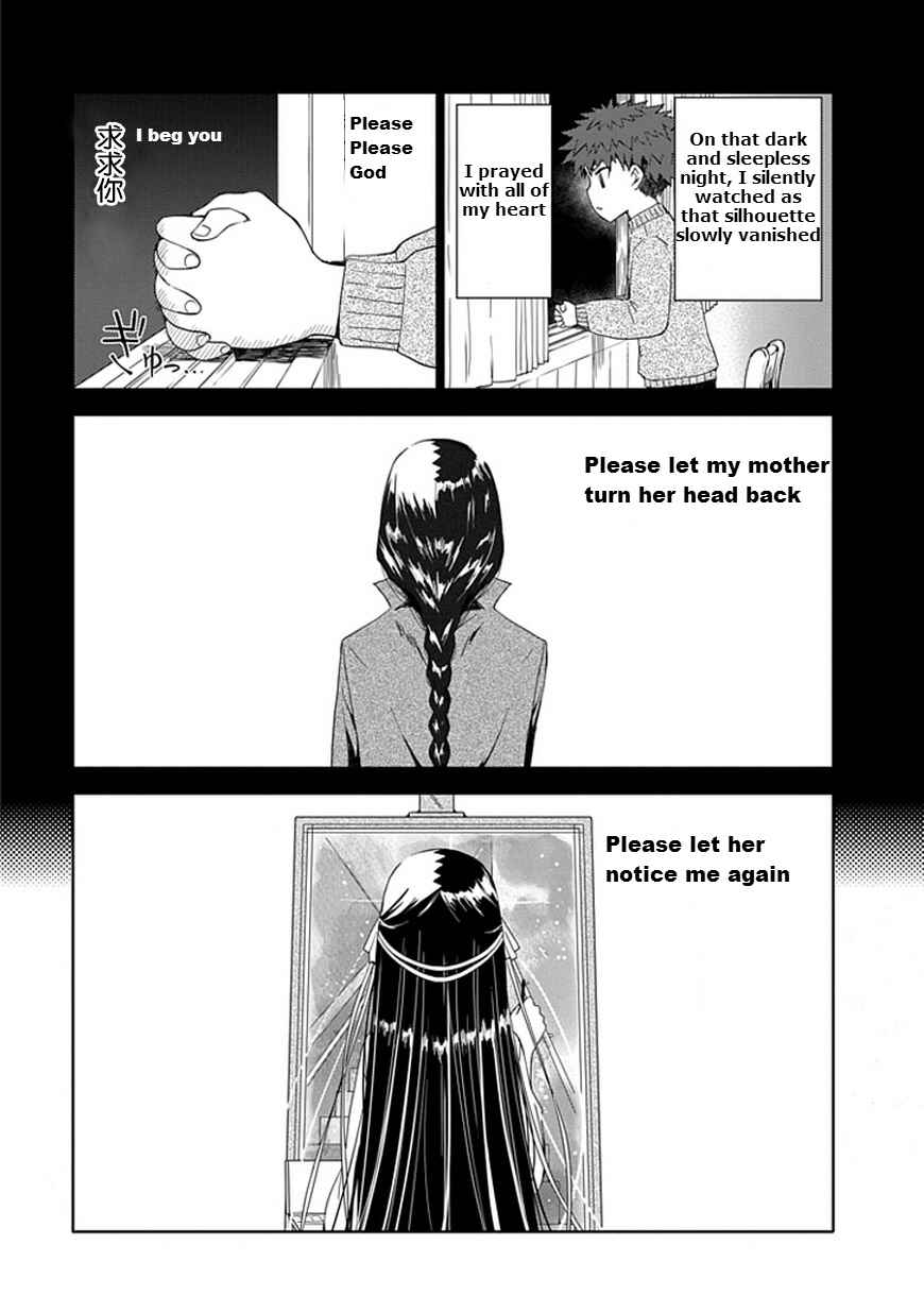 Page 8 Chapter 7 Aoi Hikaru ga Chikyuu ni Ita Koro......