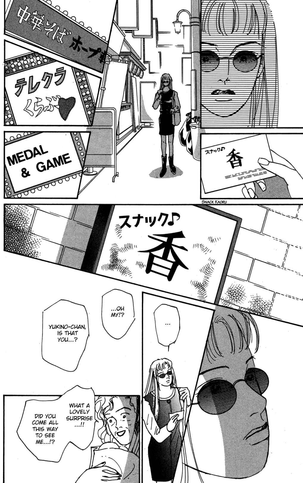 Page 20 Chapter 27 Loves Miracle