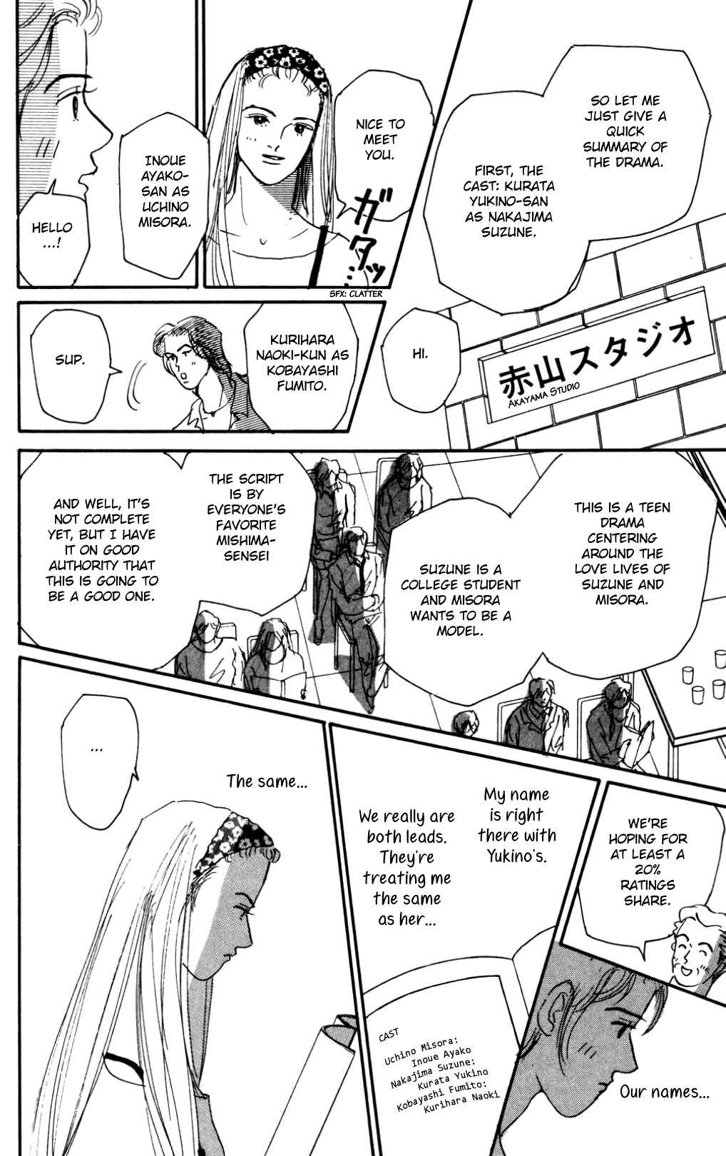 Page 8 Chapter 17 Loves Miracle