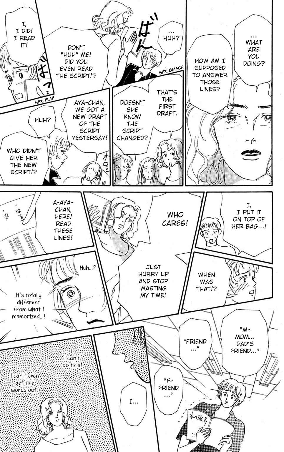 Page 21 Chapter 5 Loves Miracle