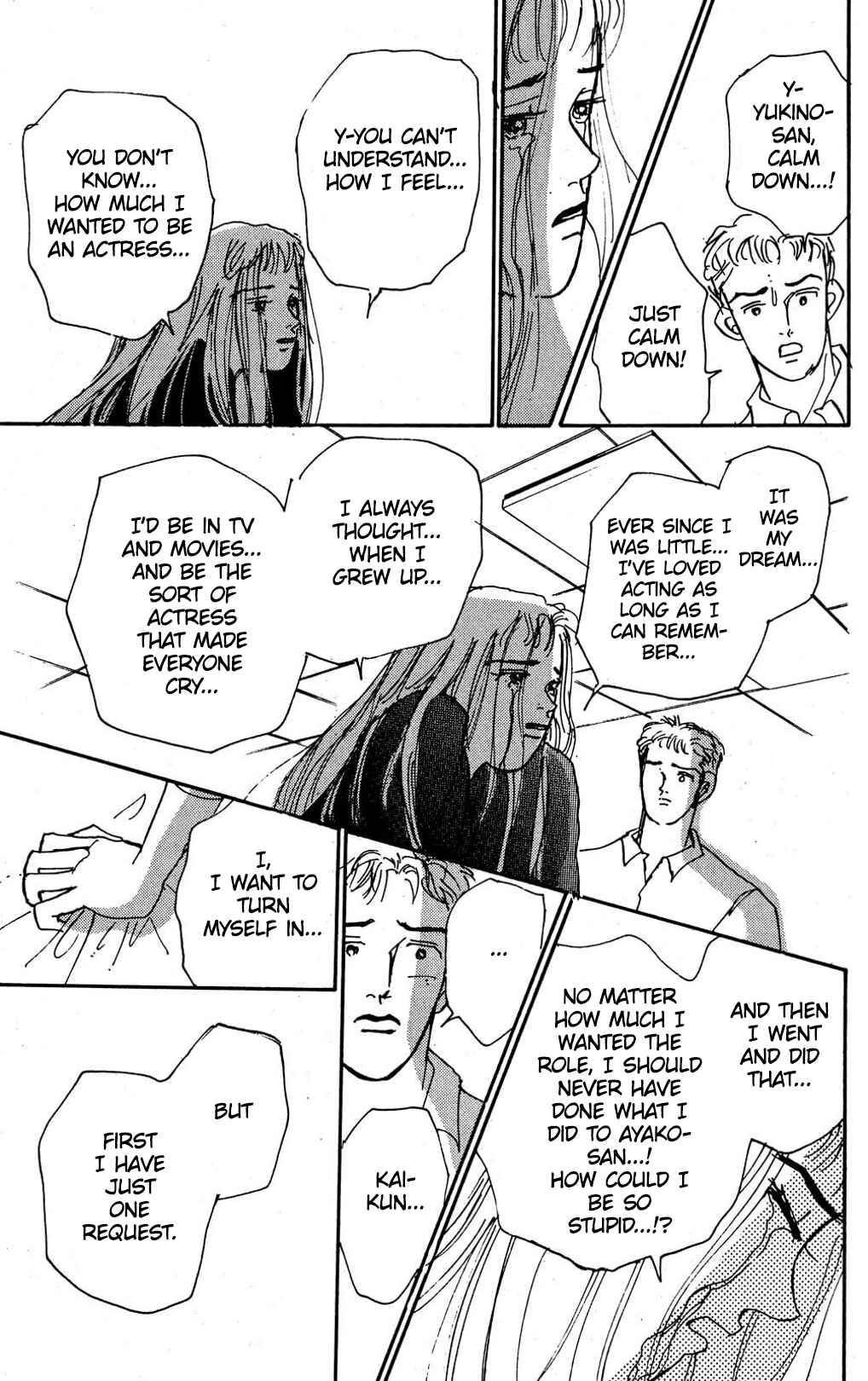Page 17 Chapter 7 Loves Miracle