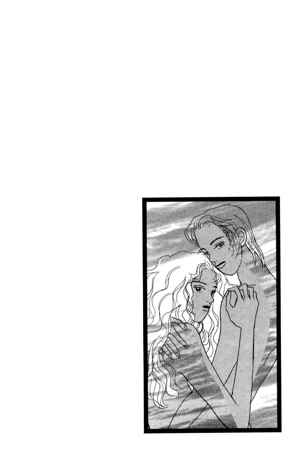 Page 5 Chapter 16 Loves Miracle